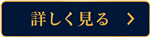 {フィリピン人の帰化申請はコチラ}